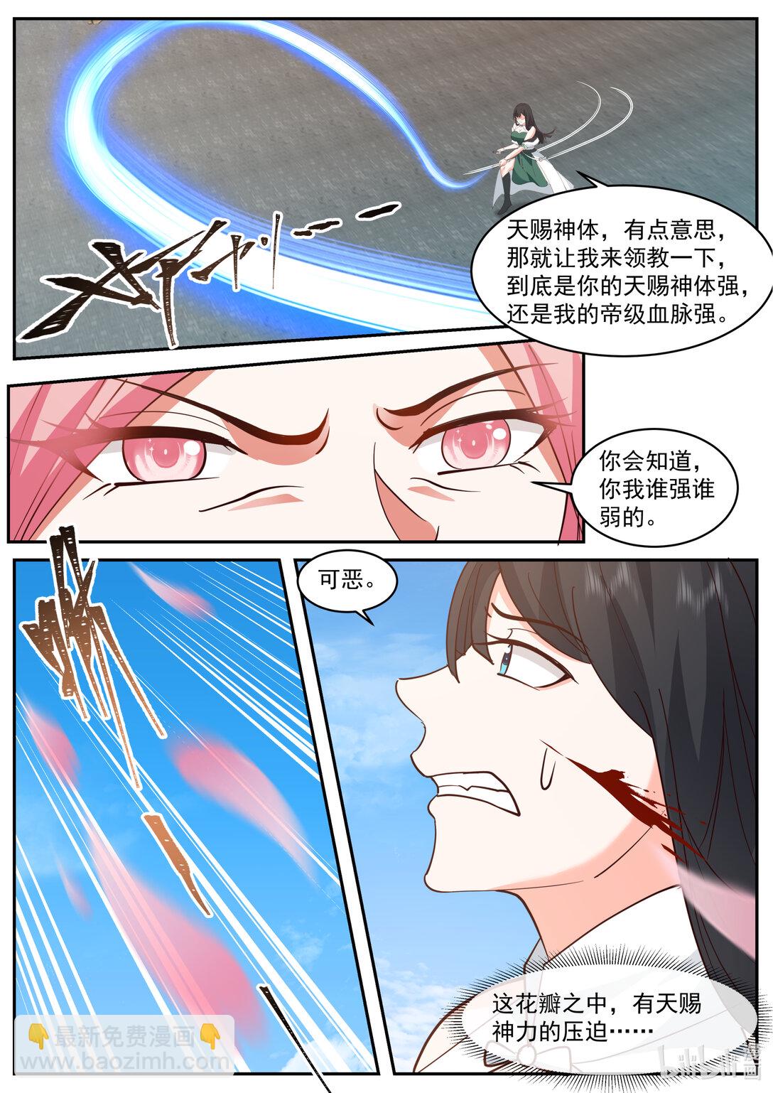 786 桃香雨9