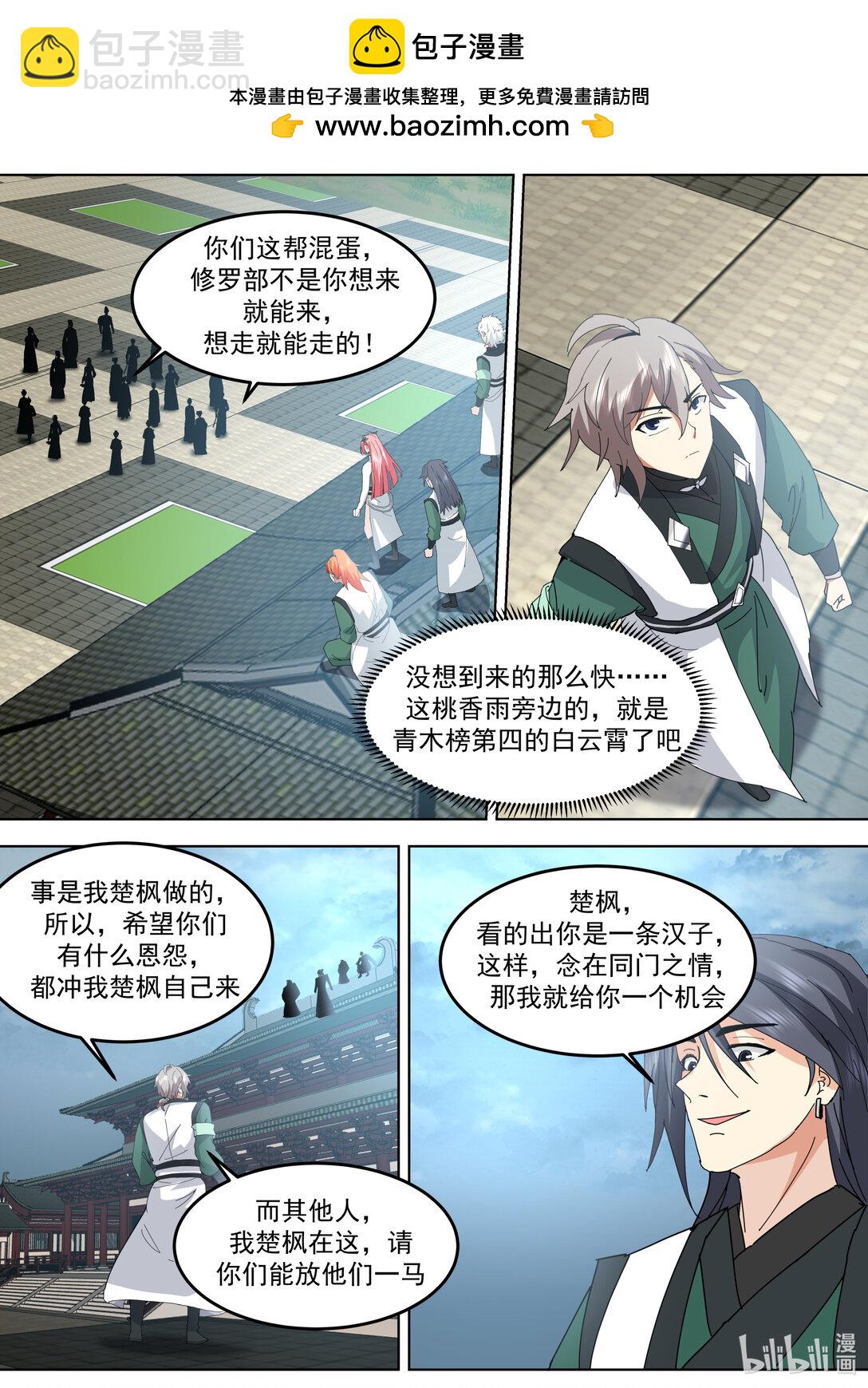789 双方大战1