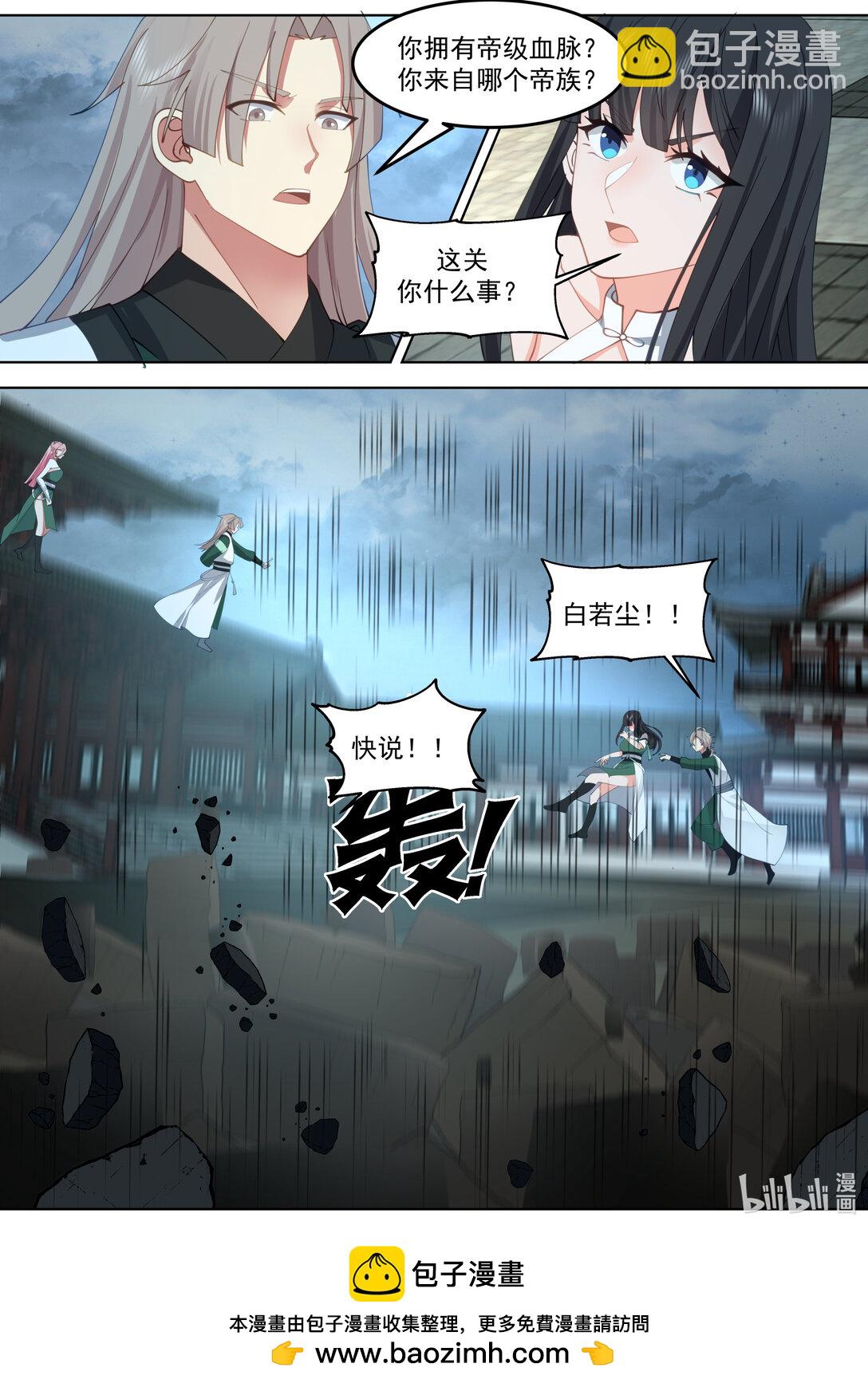 789 双方大战10
