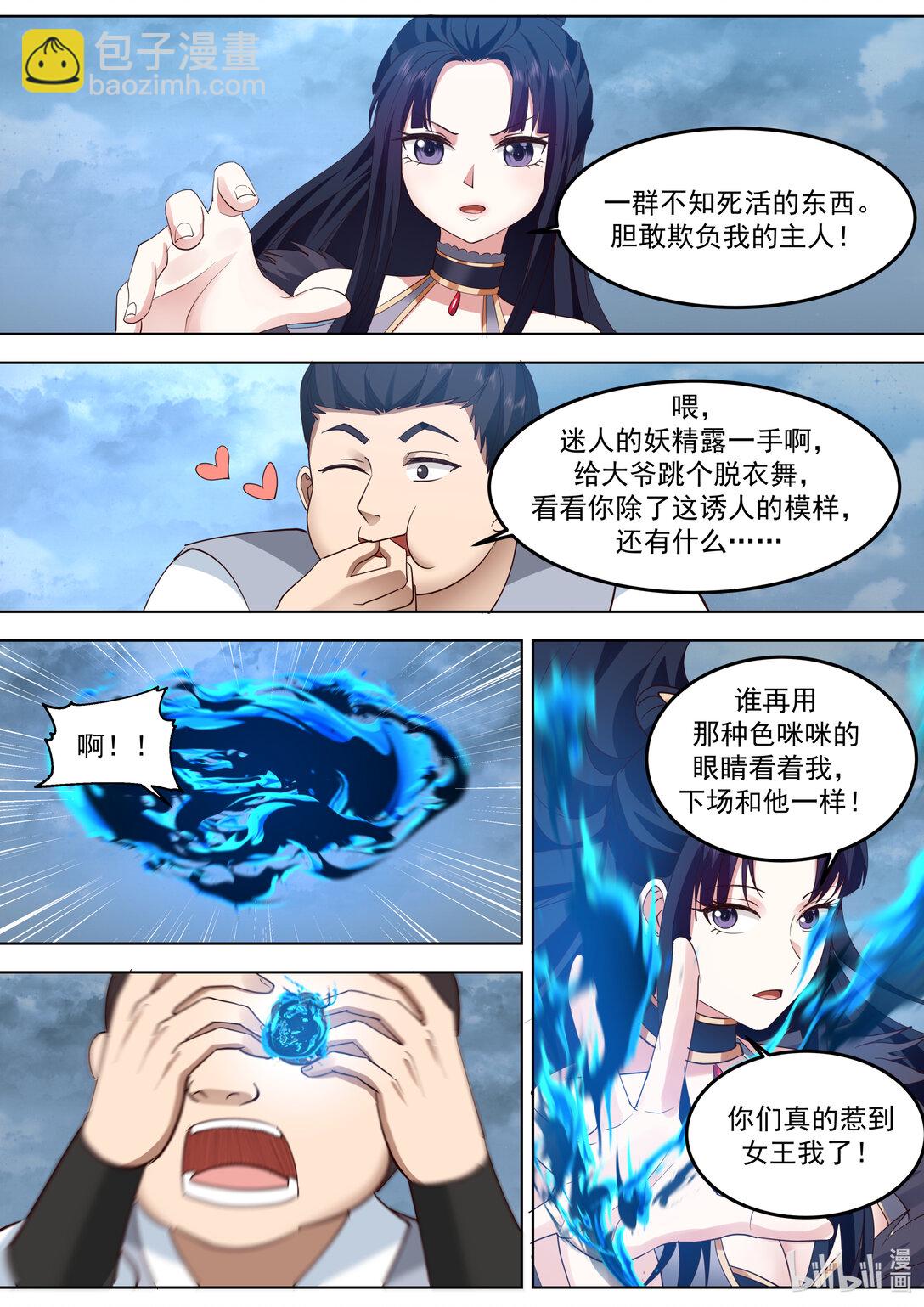 789 双方大战5