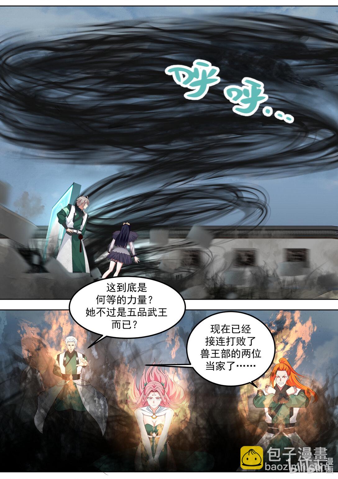 789 双方大战6