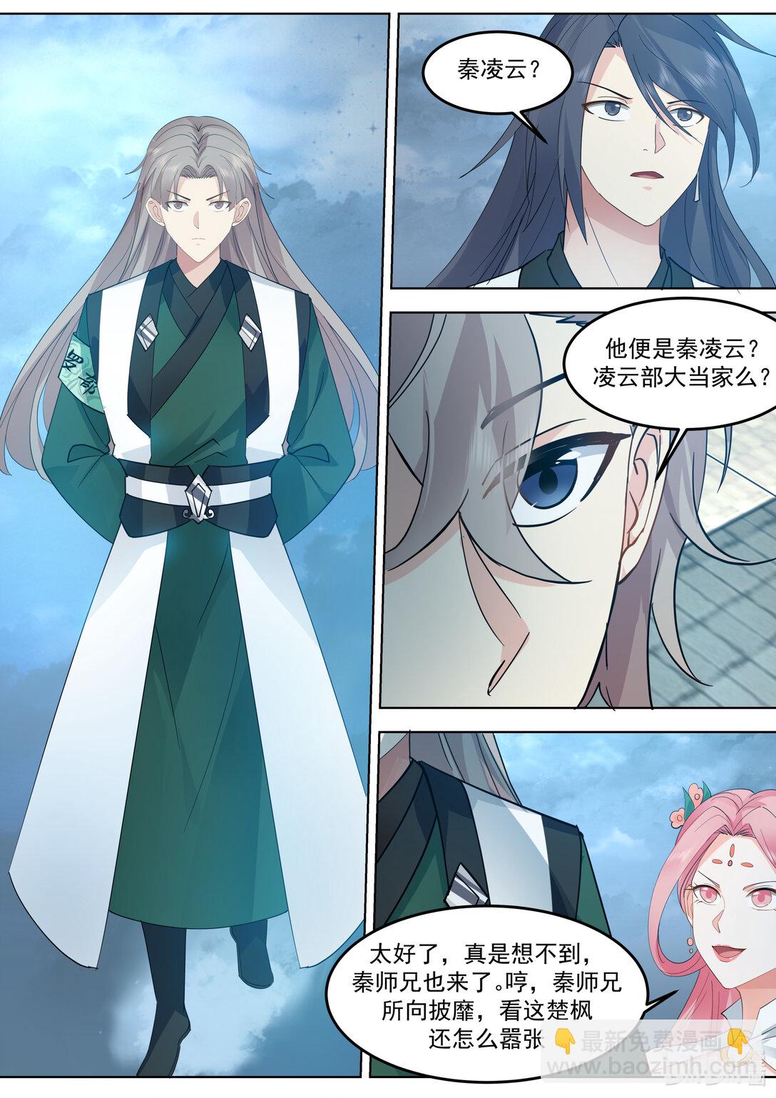 789 双方大战8