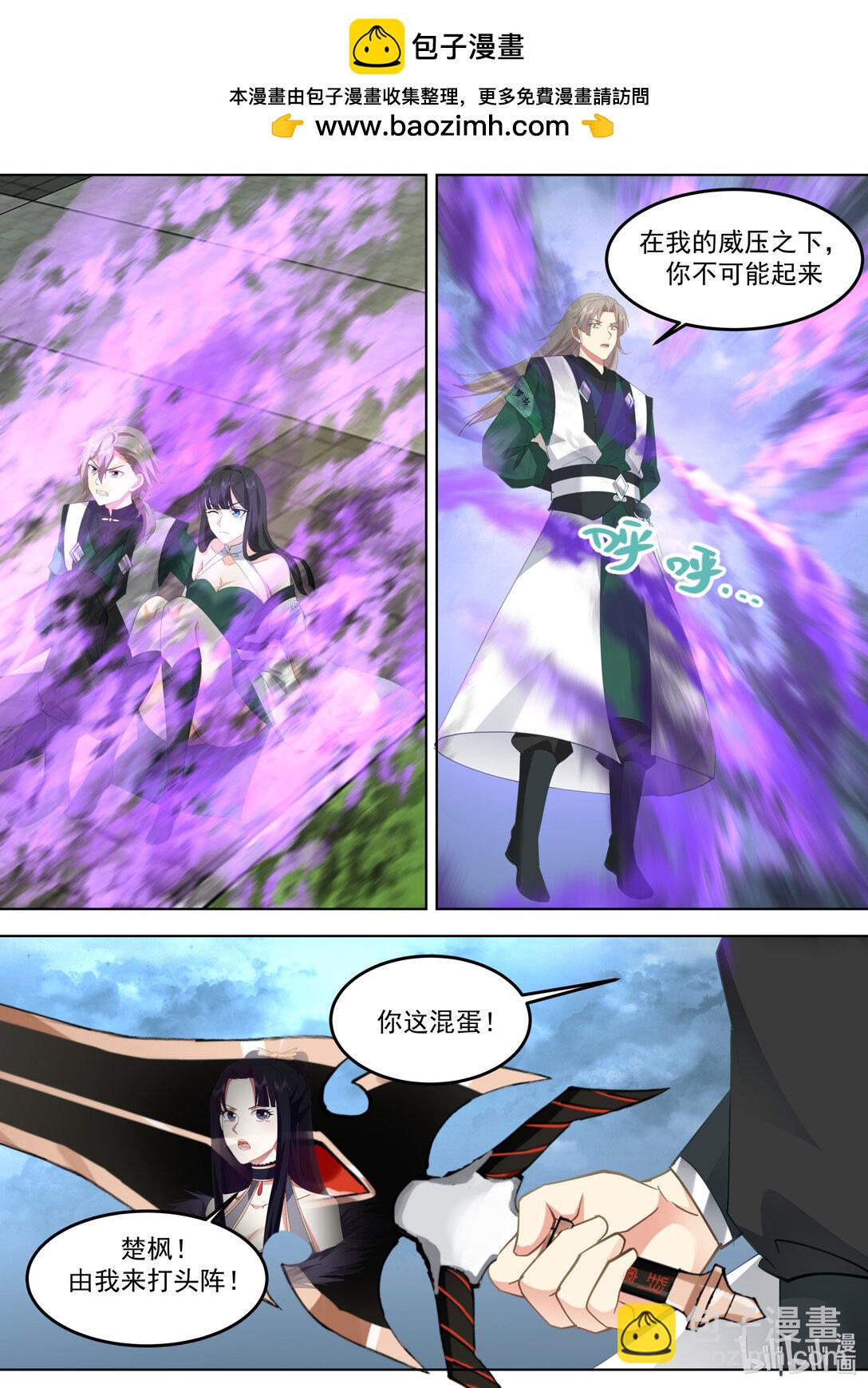 790 秦凌云1