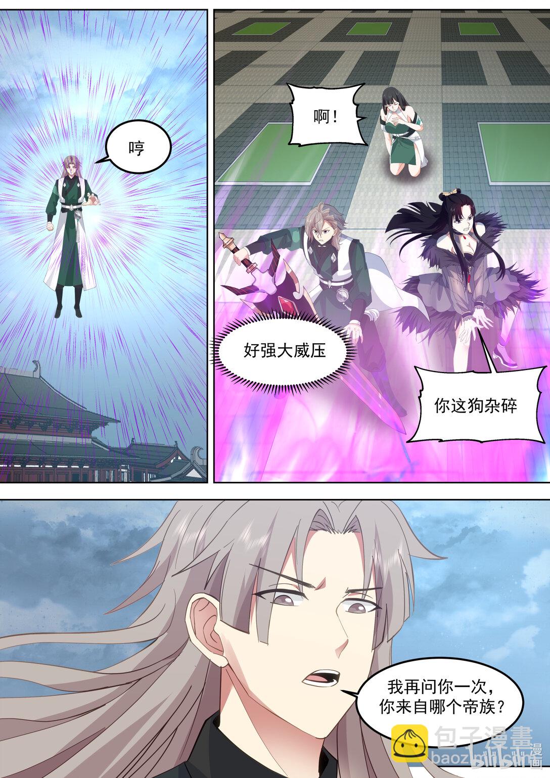 790 秦凌云2