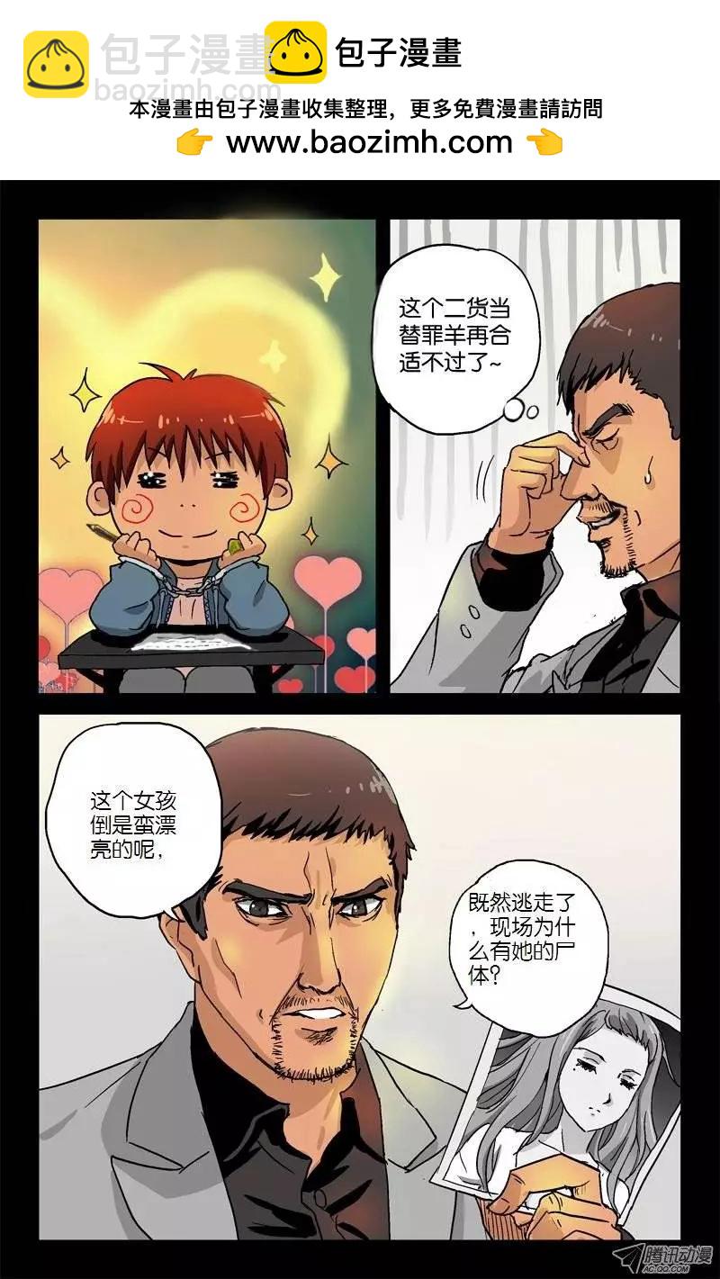 第7话1