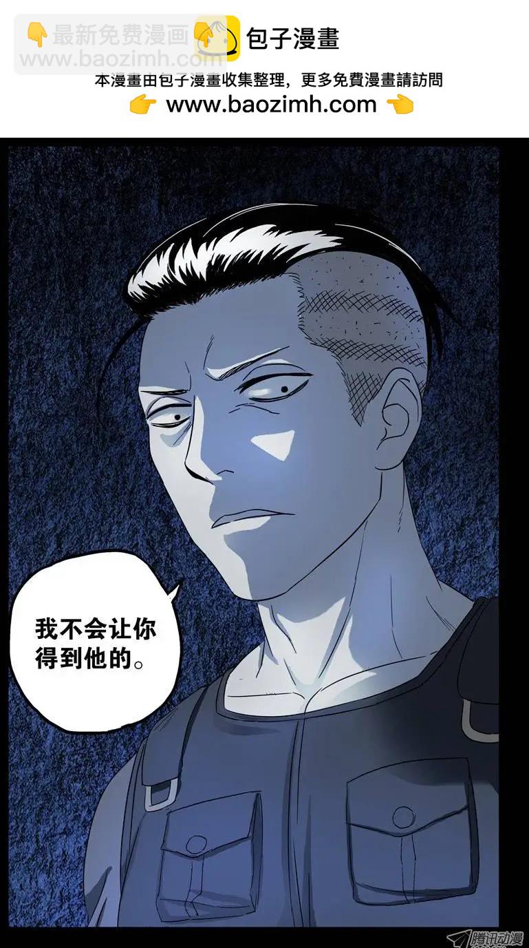 第27话 危险的决定13