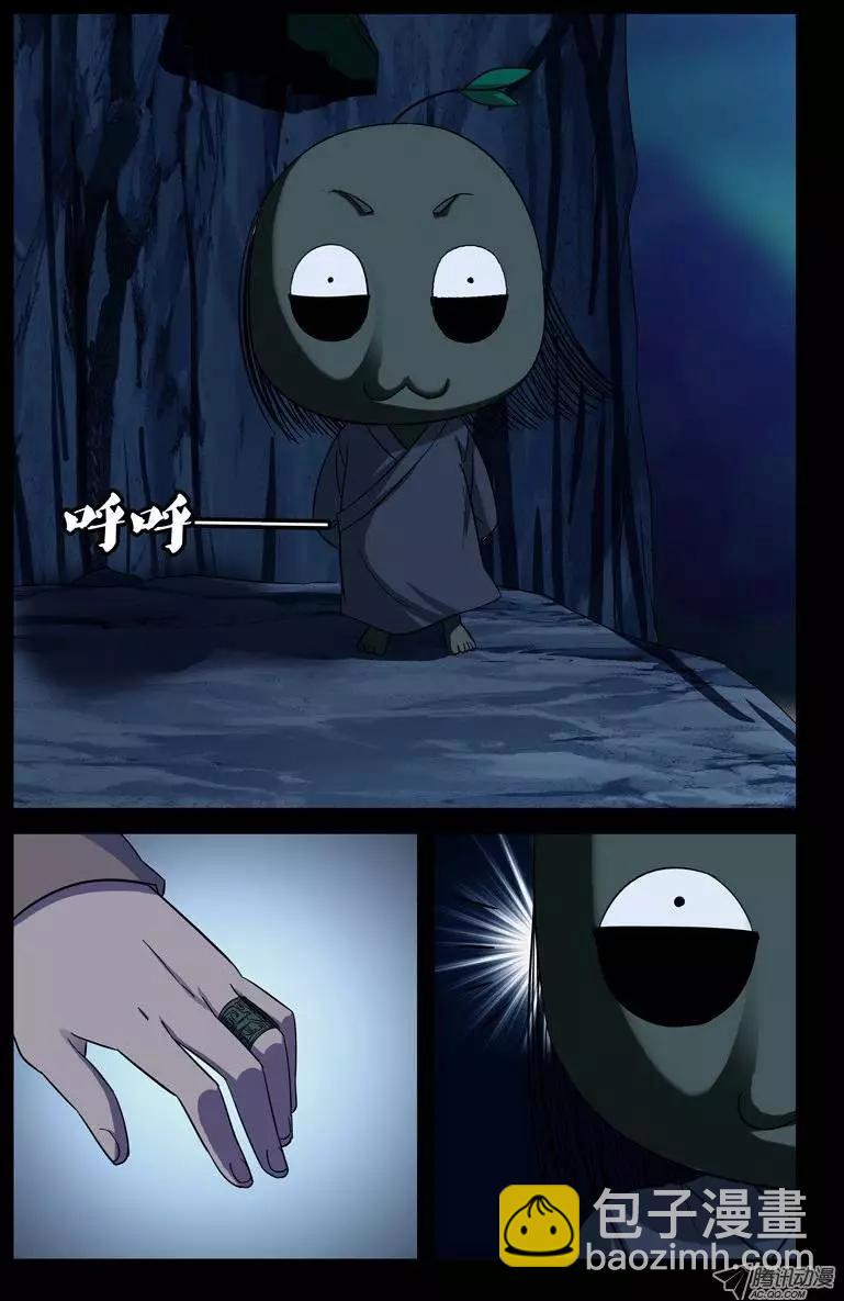 第41话 小仙木虚子5