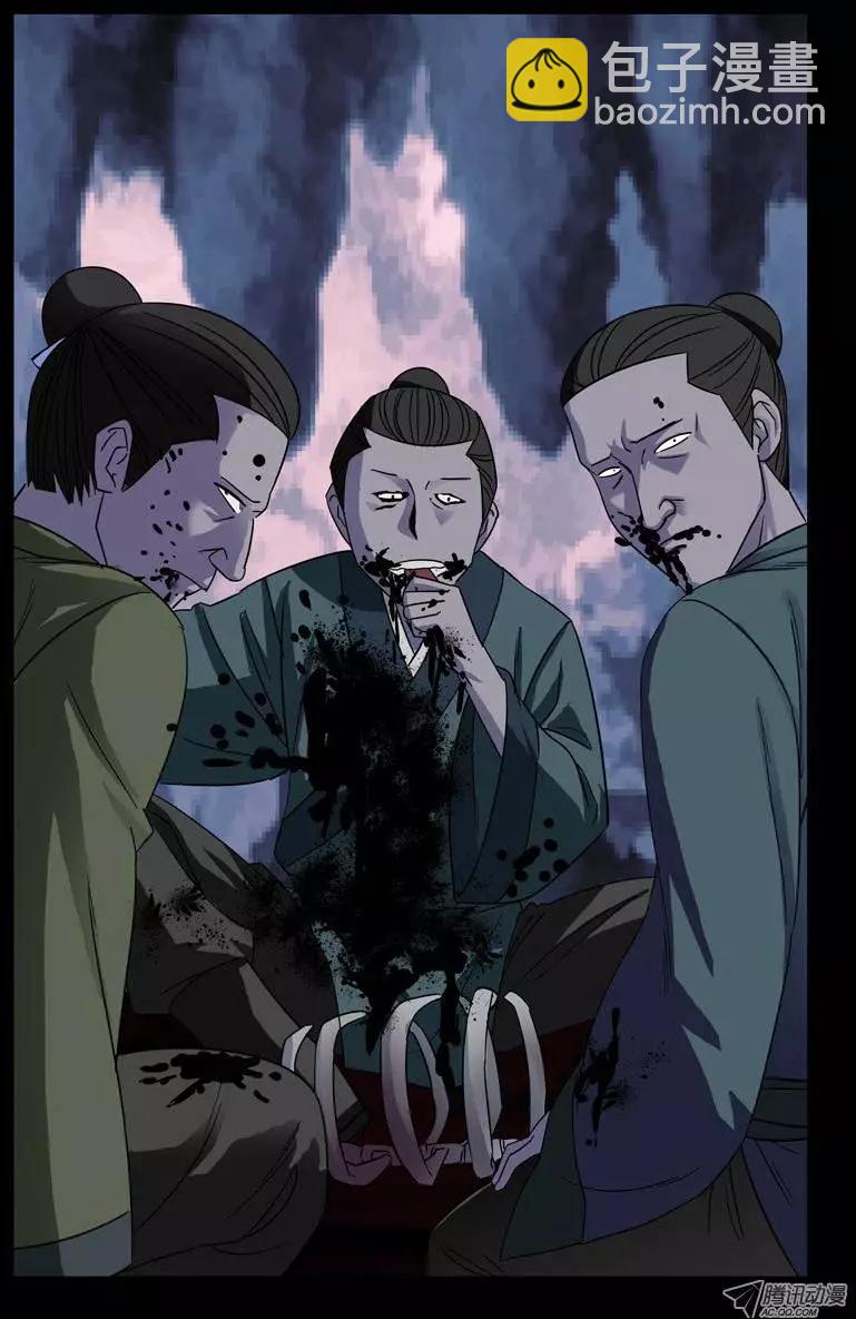 第43话 彭祖升仙处4