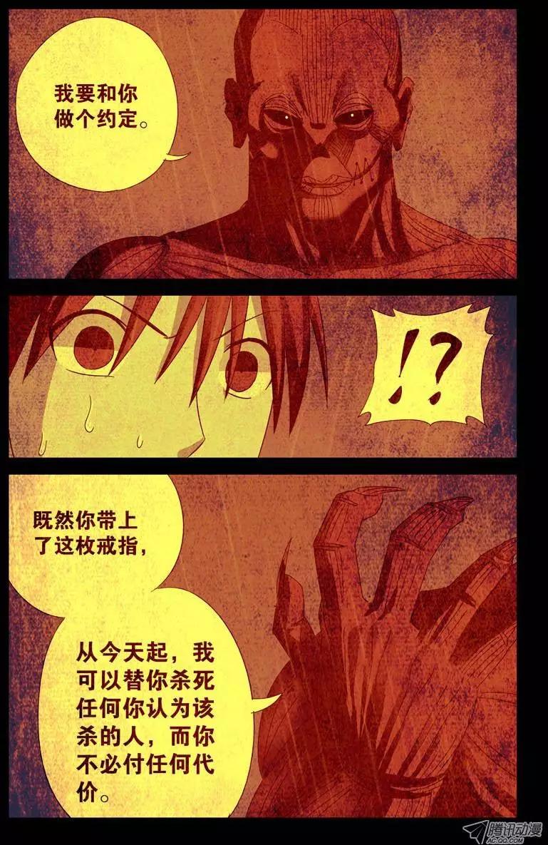 第47话 思维陷阱9