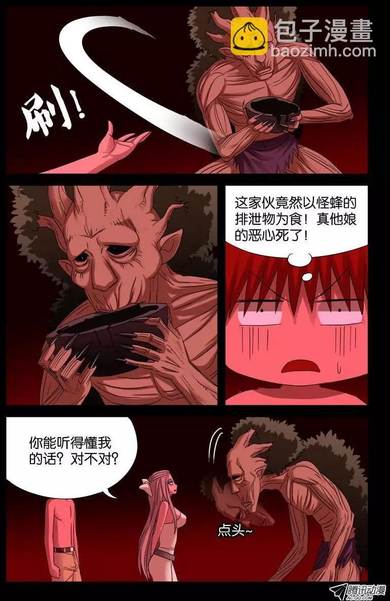 第65话 小鸭子10