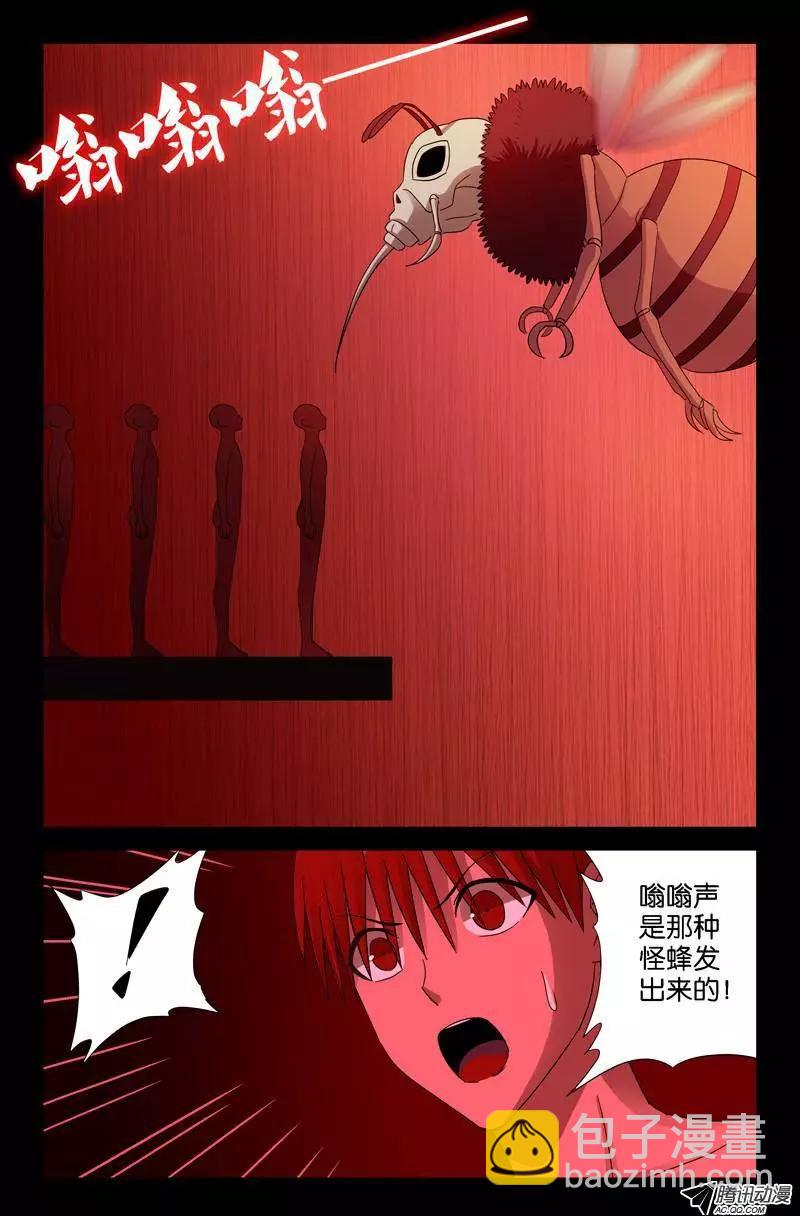 第69话 吮吸11