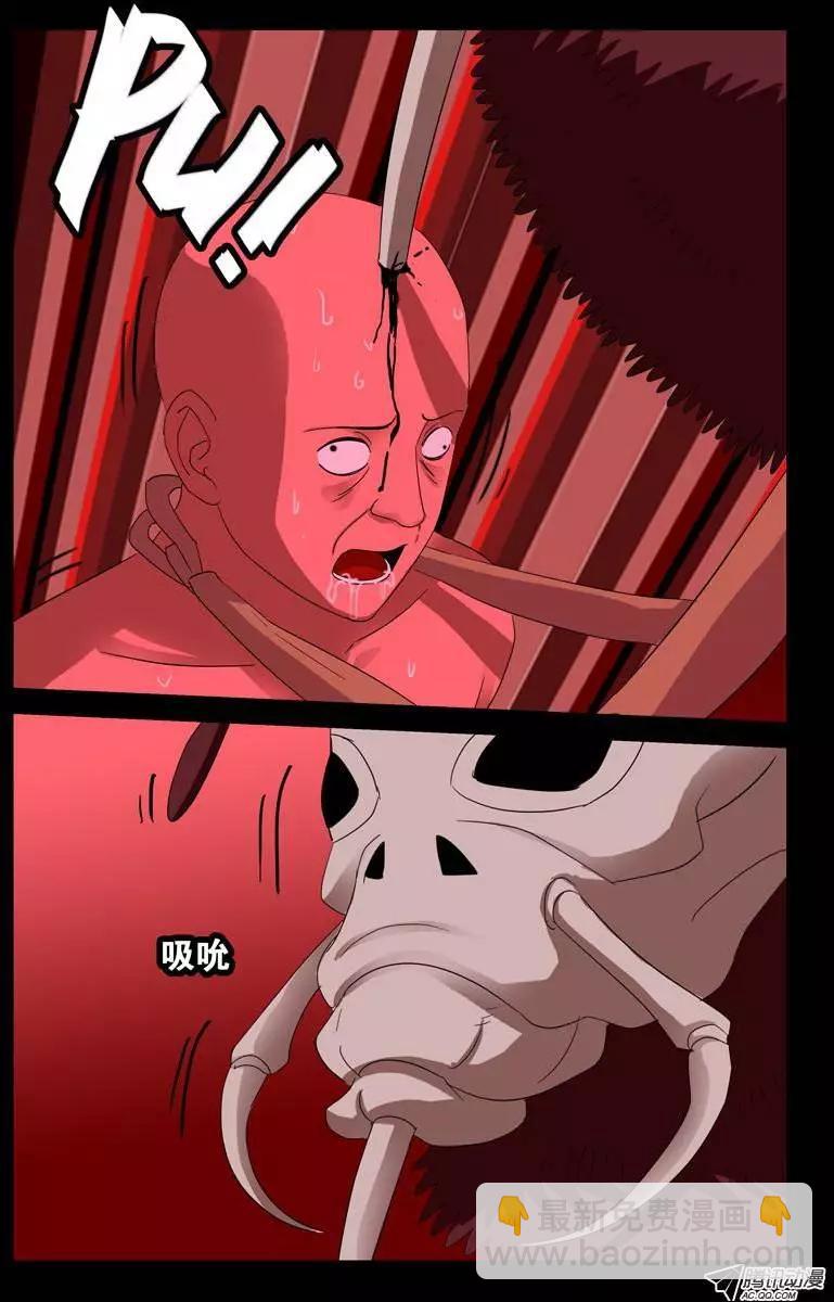 第69话 吮吸13