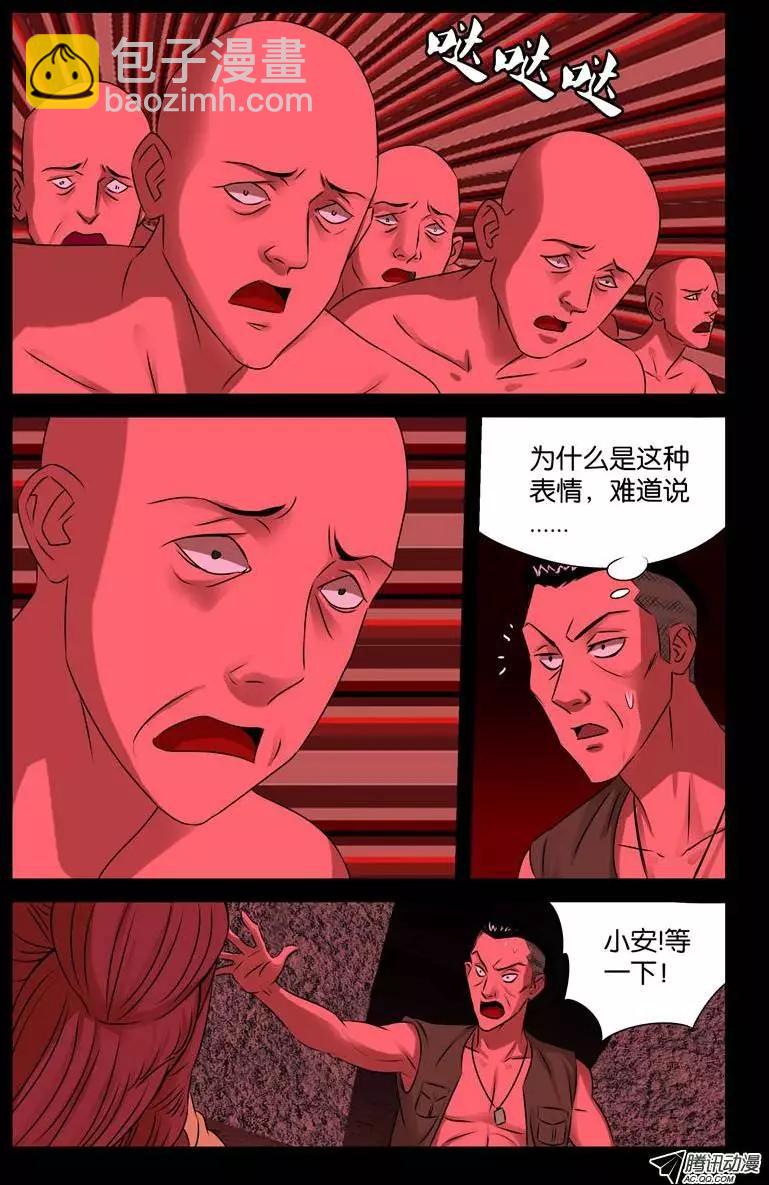 第69话 吮吸3