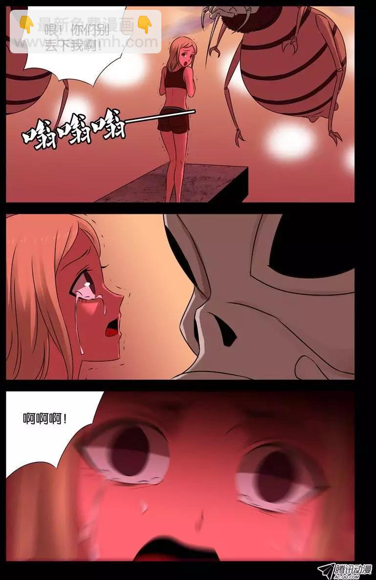 第71话 等死11
