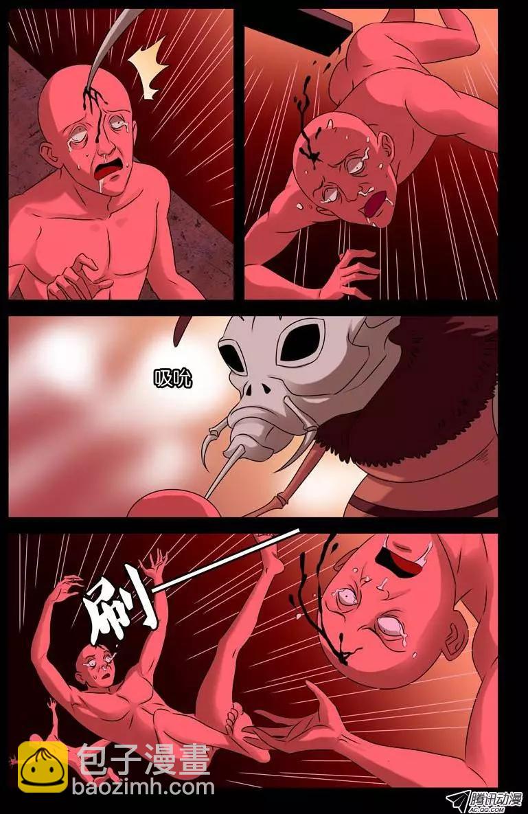 第71话 等死6