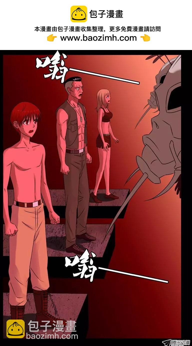 第71话 等死7