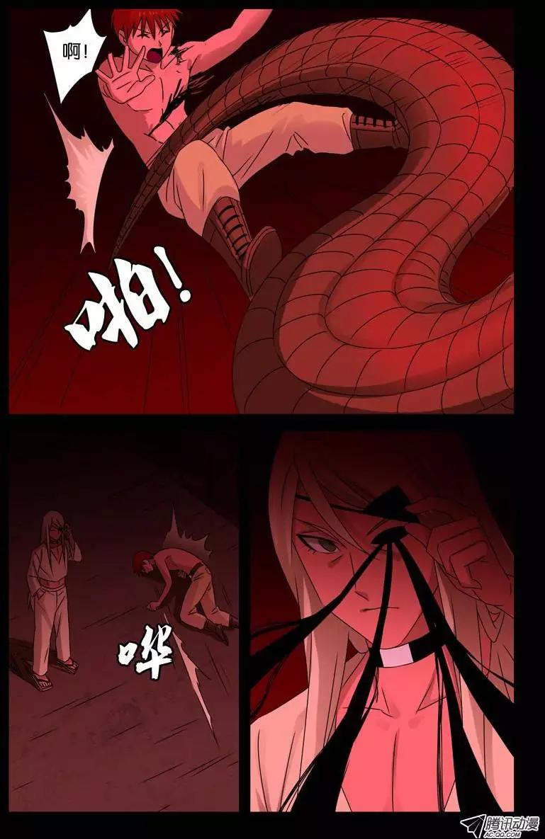 第77话 蛇怪8