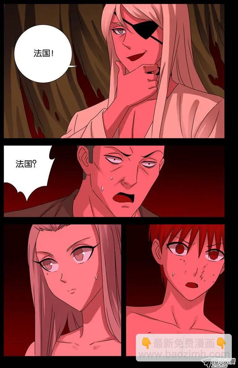 第81话 另一枚戒指9