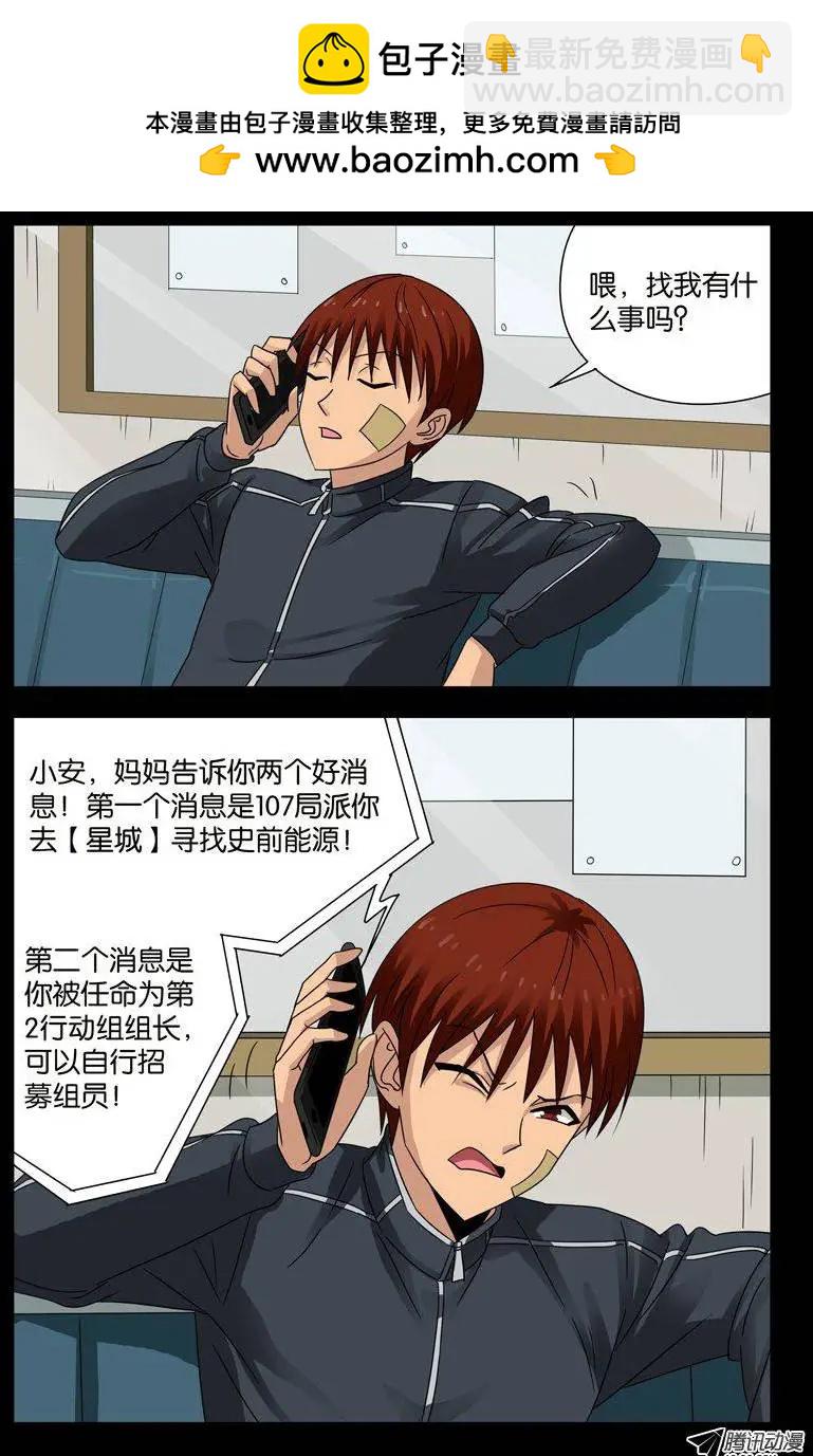 第99话1