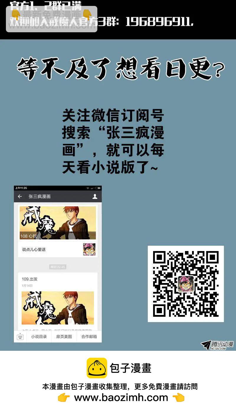 第99话13