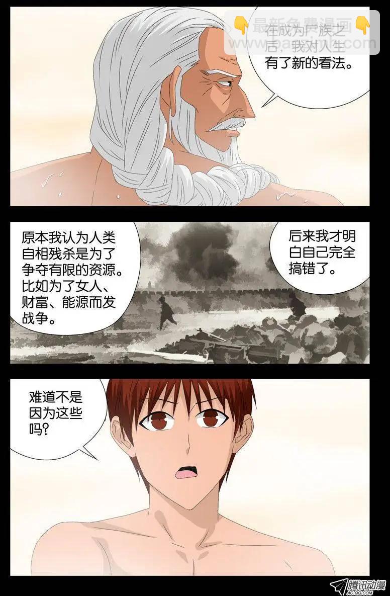 第107话 云霄宝殿4
