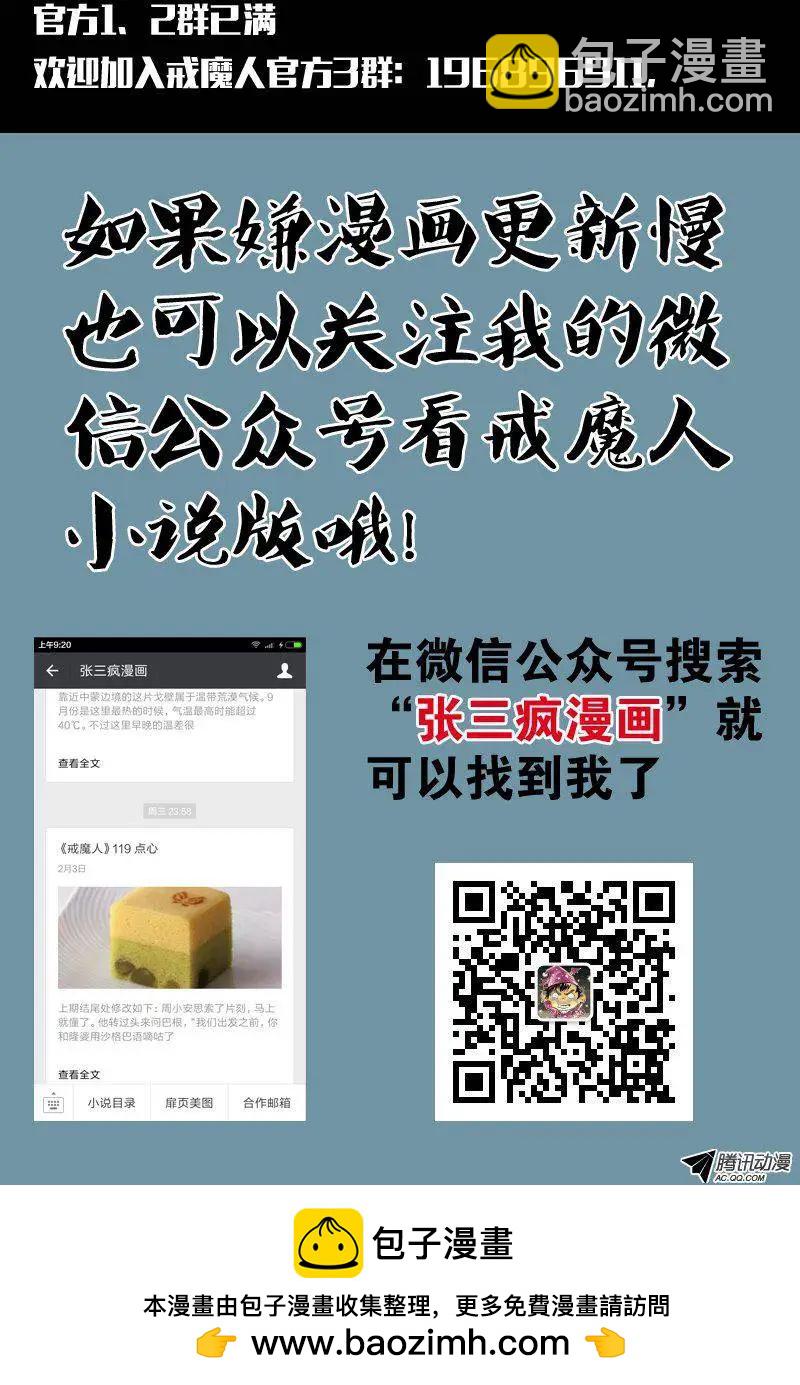 第107话 云霄宝殿8