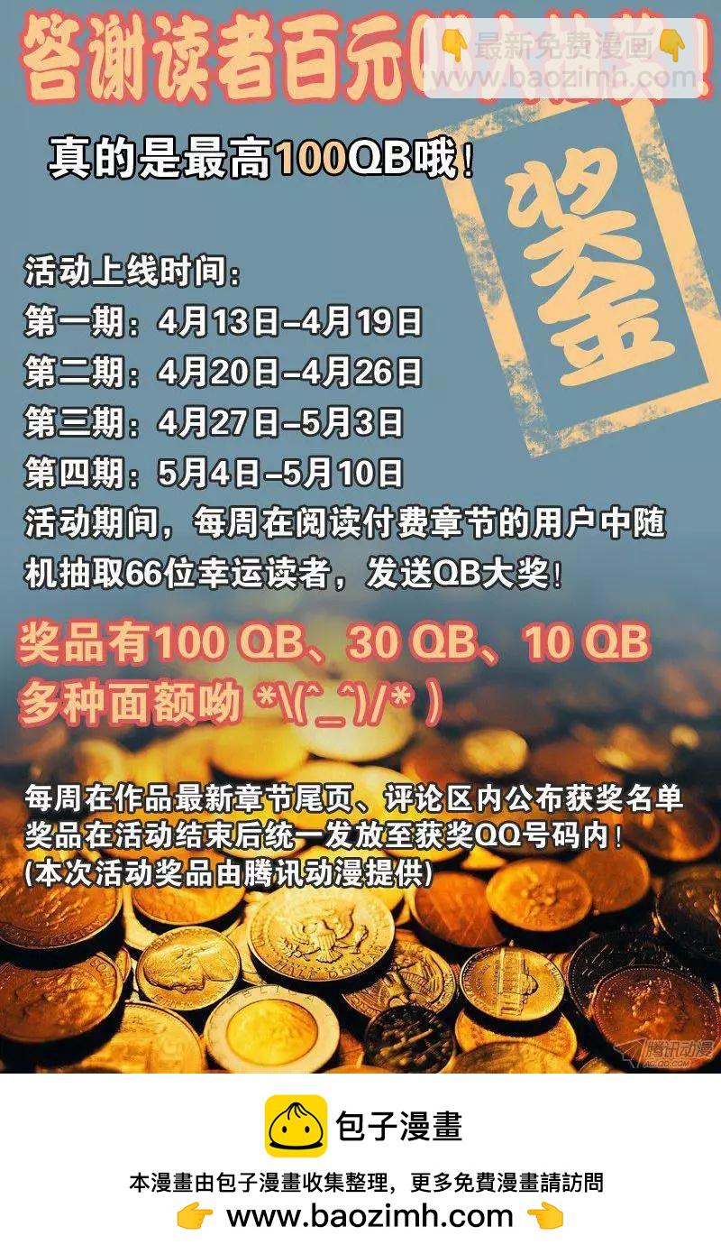第123话 第三枚戒指12