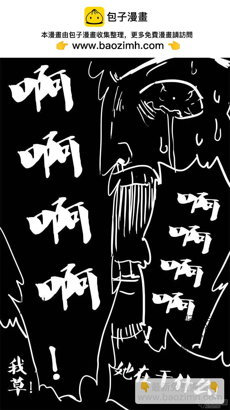 第129话 吃心6