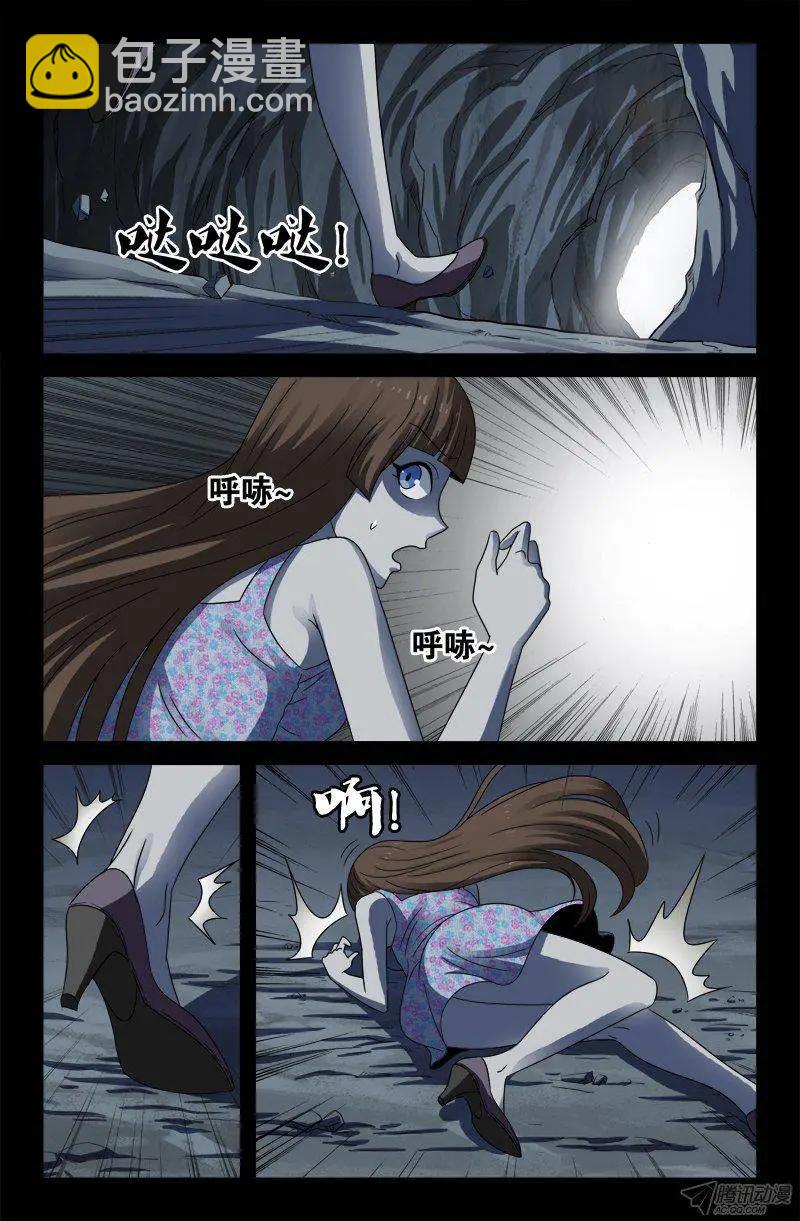 第130话 人呢？7