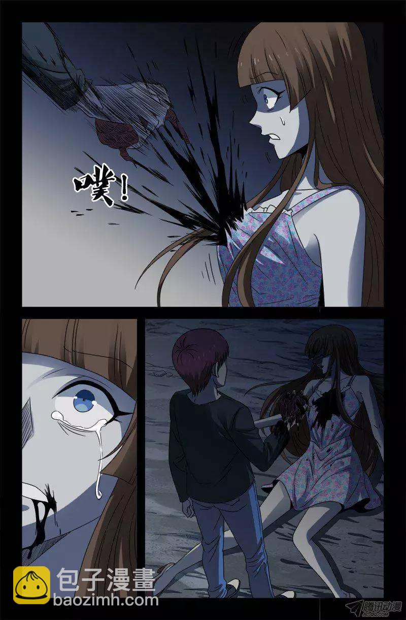第130话 人呢？9