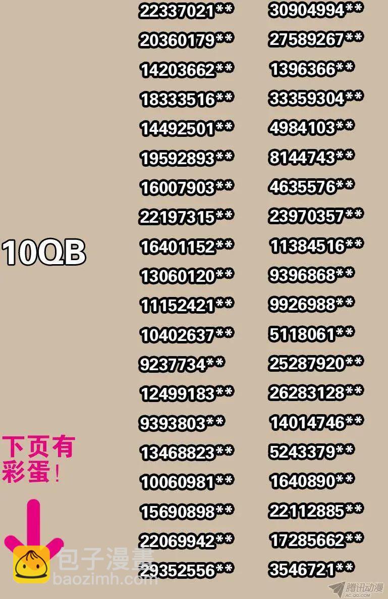 第131话 武王墓14
