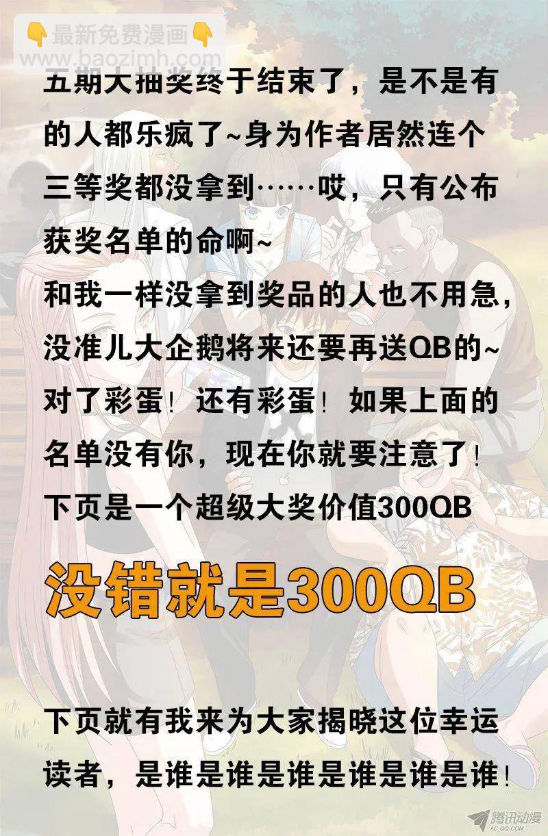 第131话 武王墓15