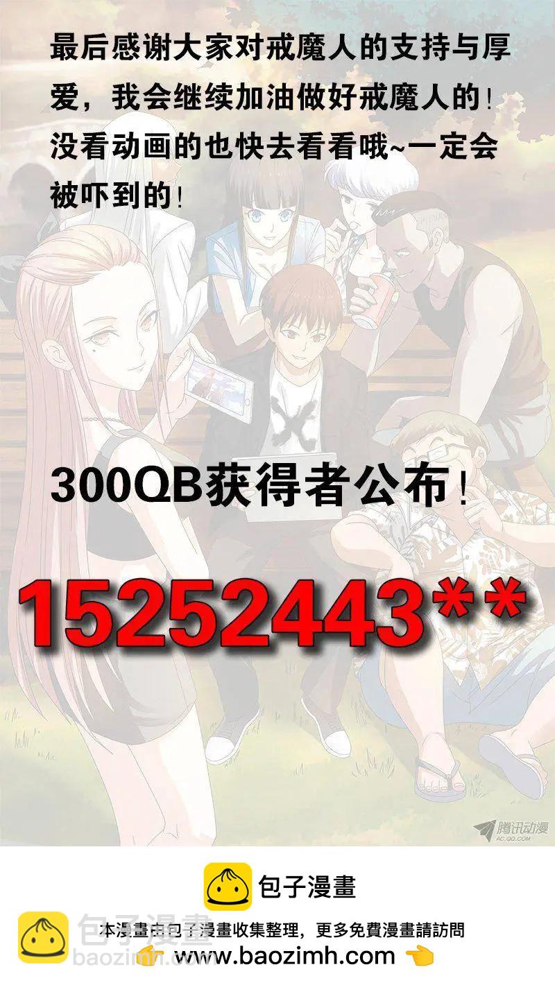 第131话 武王墓16