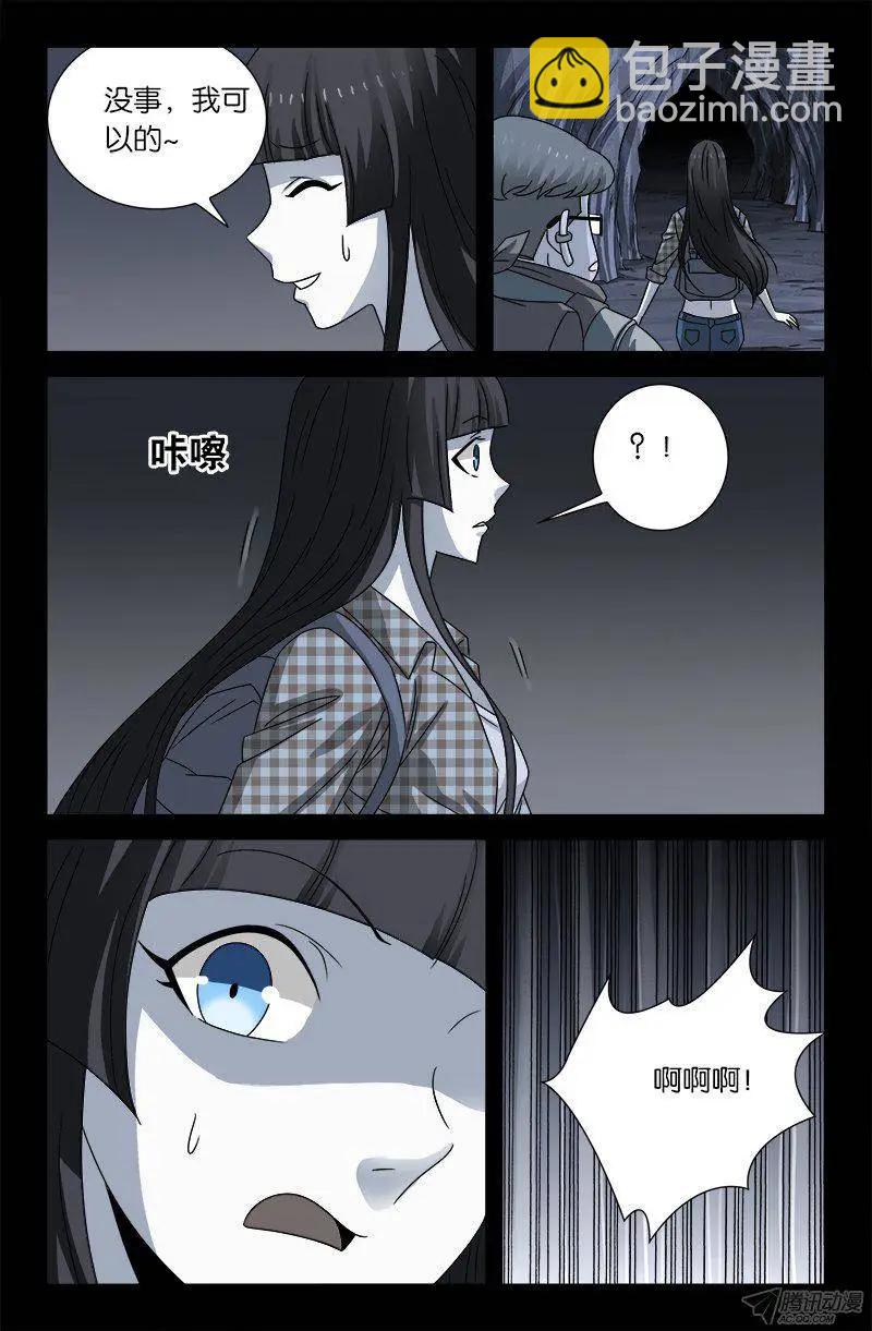 第131话 武王墓6