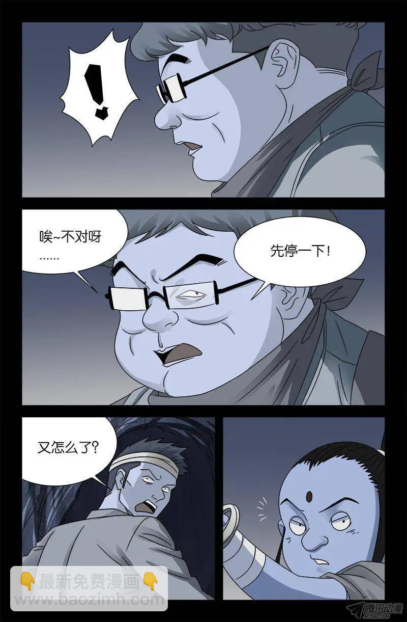 第131话 武王墓9