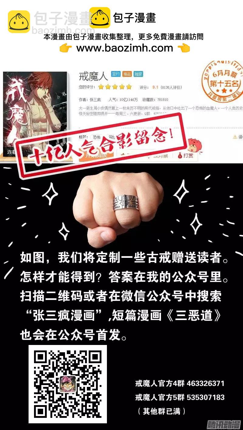 第149话 洞壁文16