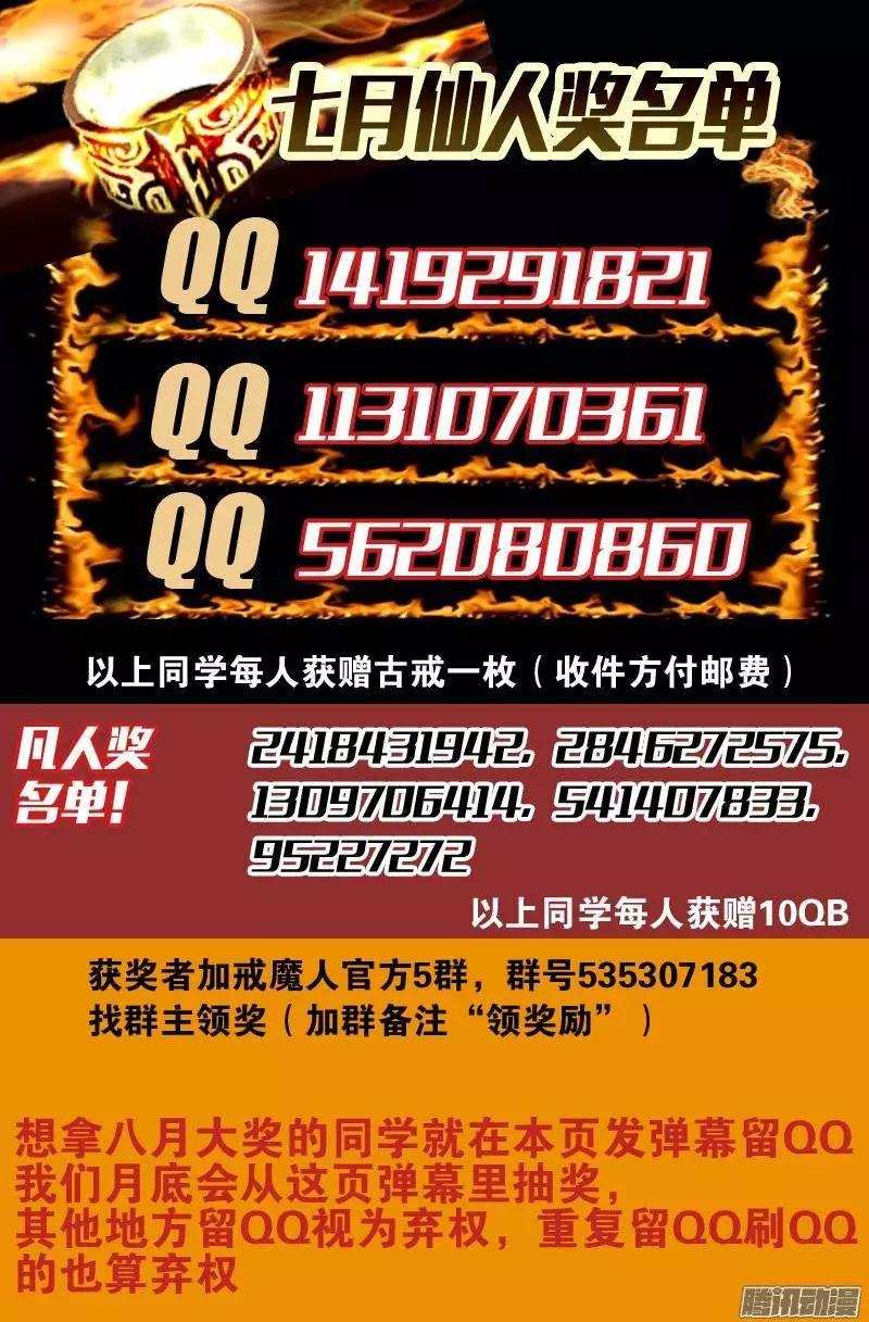 第153话 情诗0