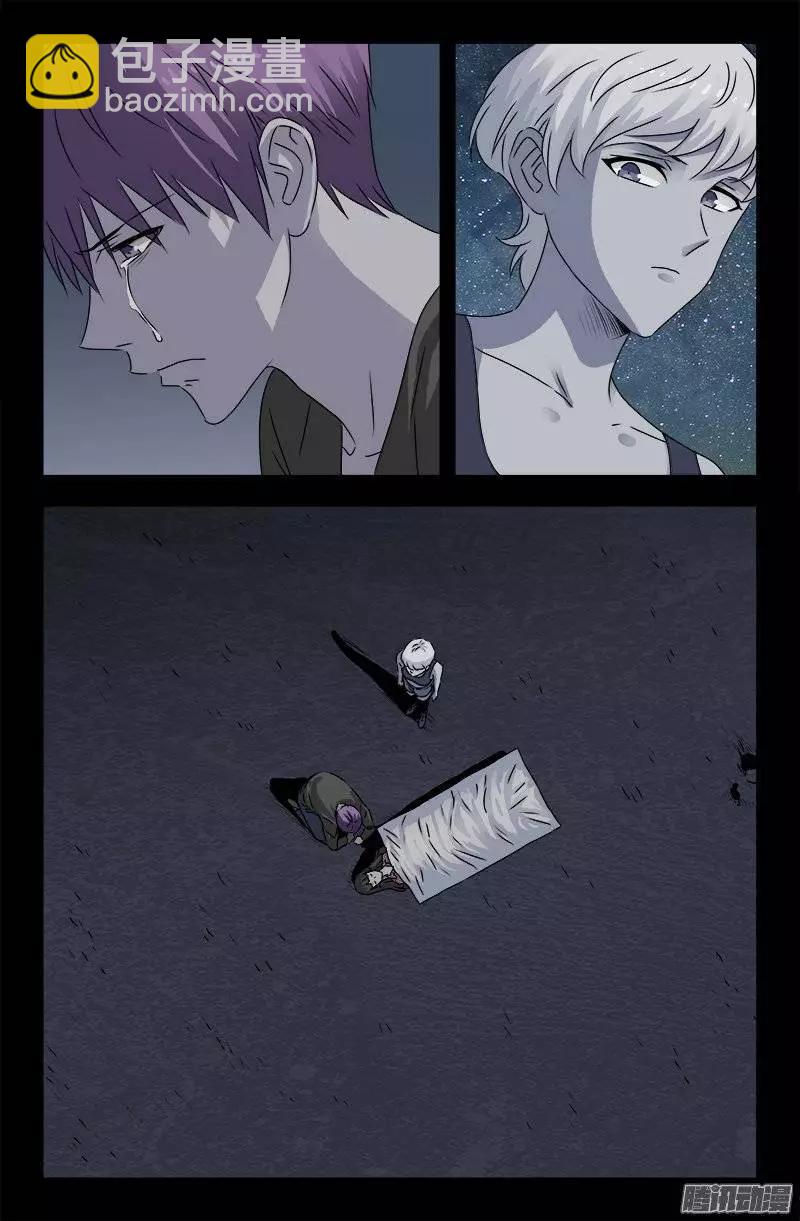 第155话 悔10