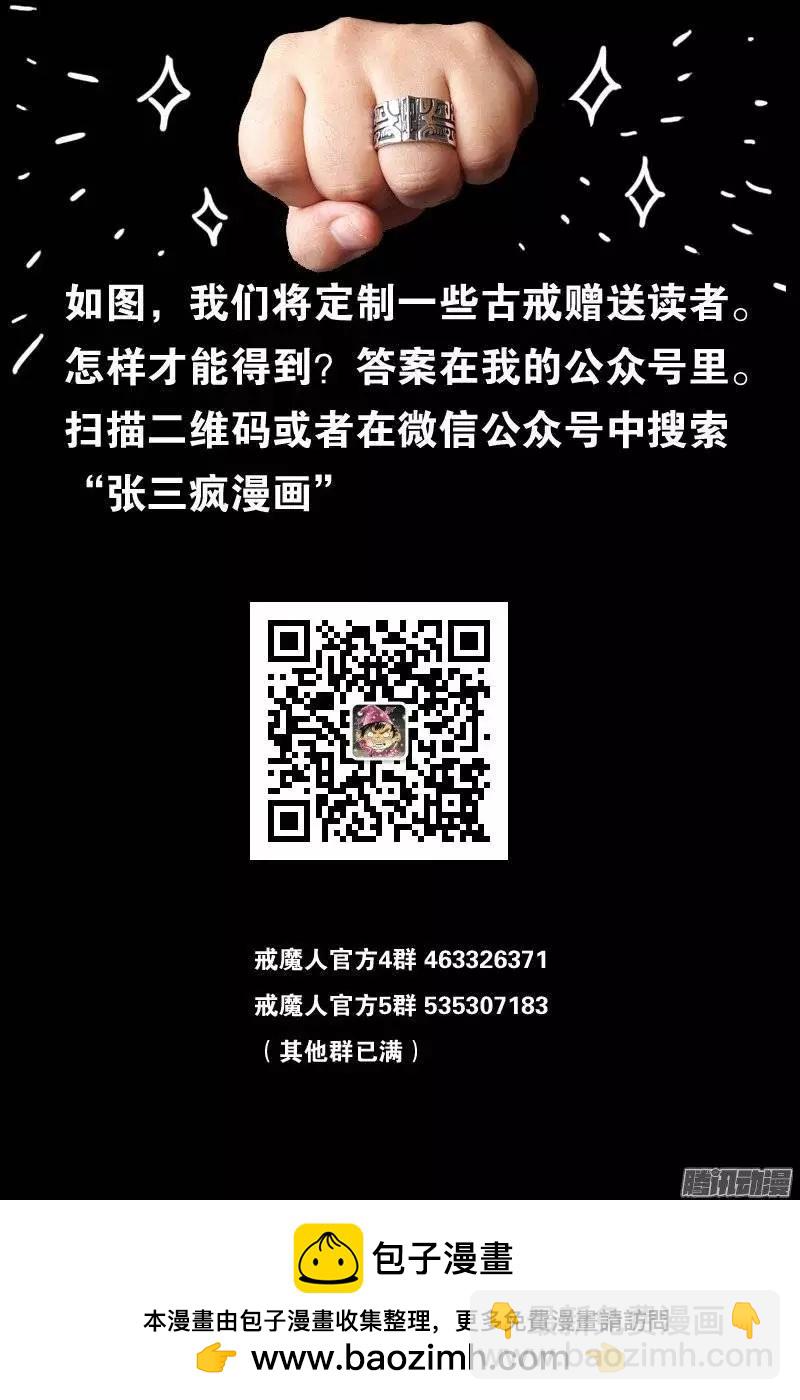 第158话 合作15