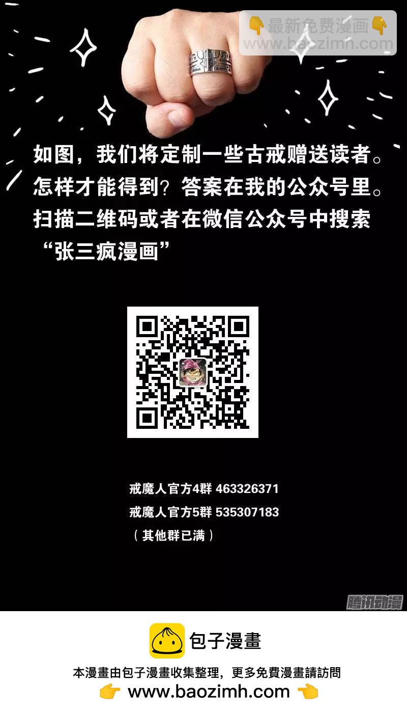 第159话 另1个周小安15