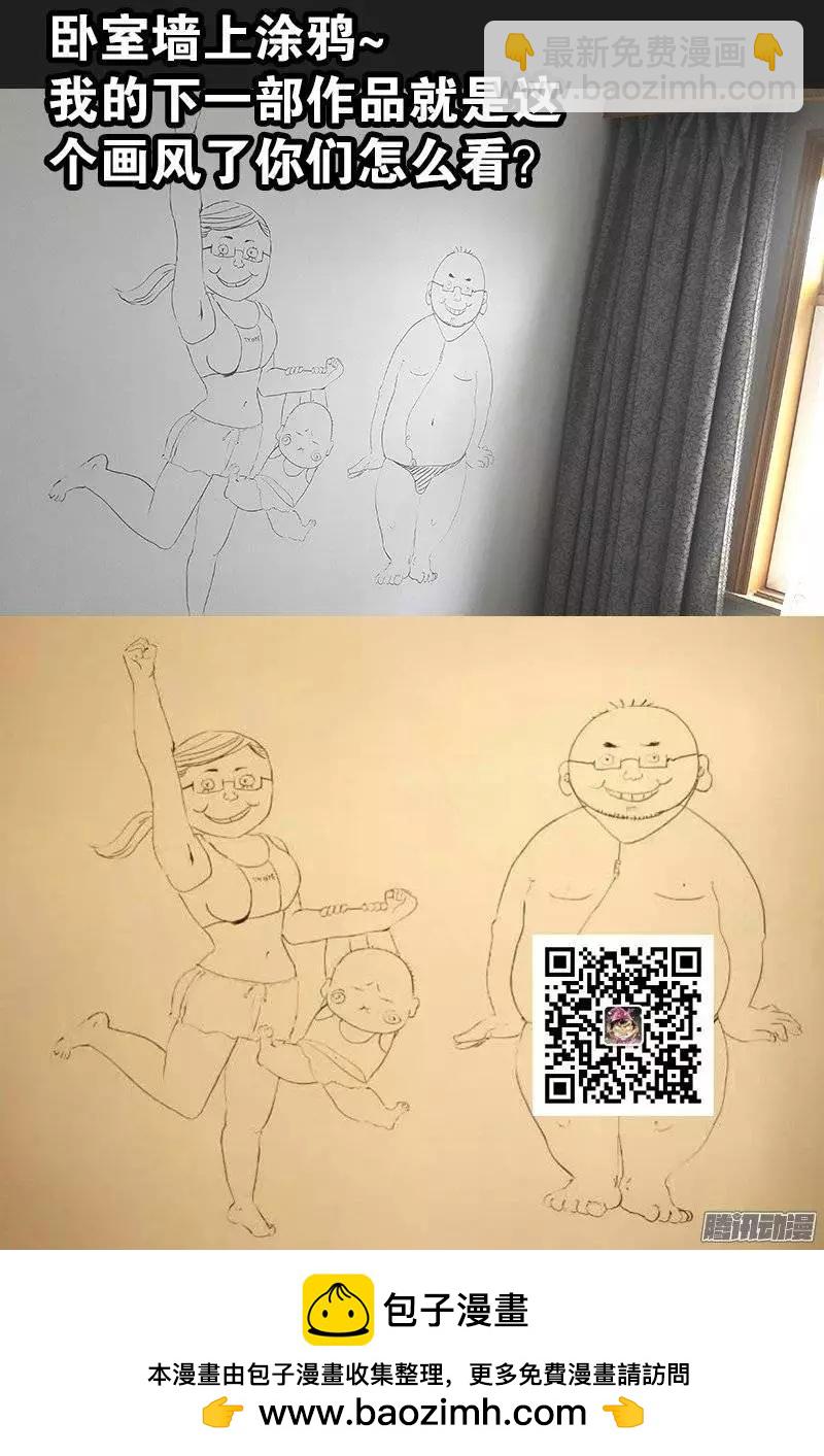 第160话 帝辛归来13