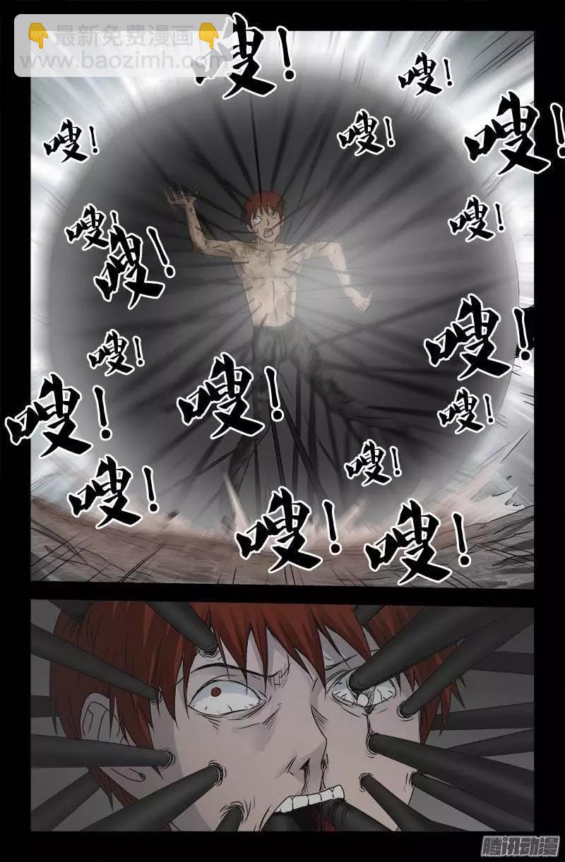 第161话 偷袭得手6