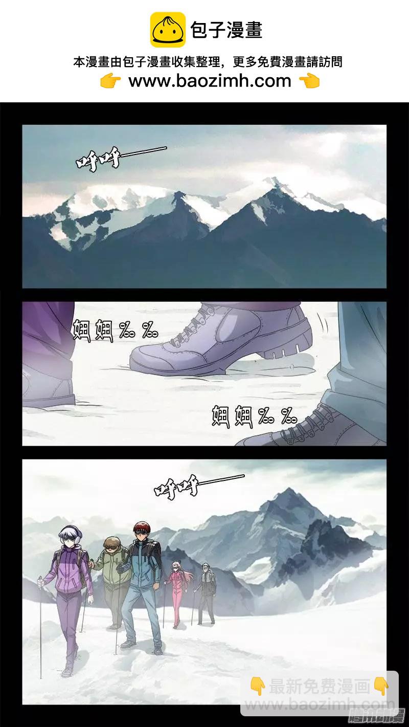 第162 必要惩罚1