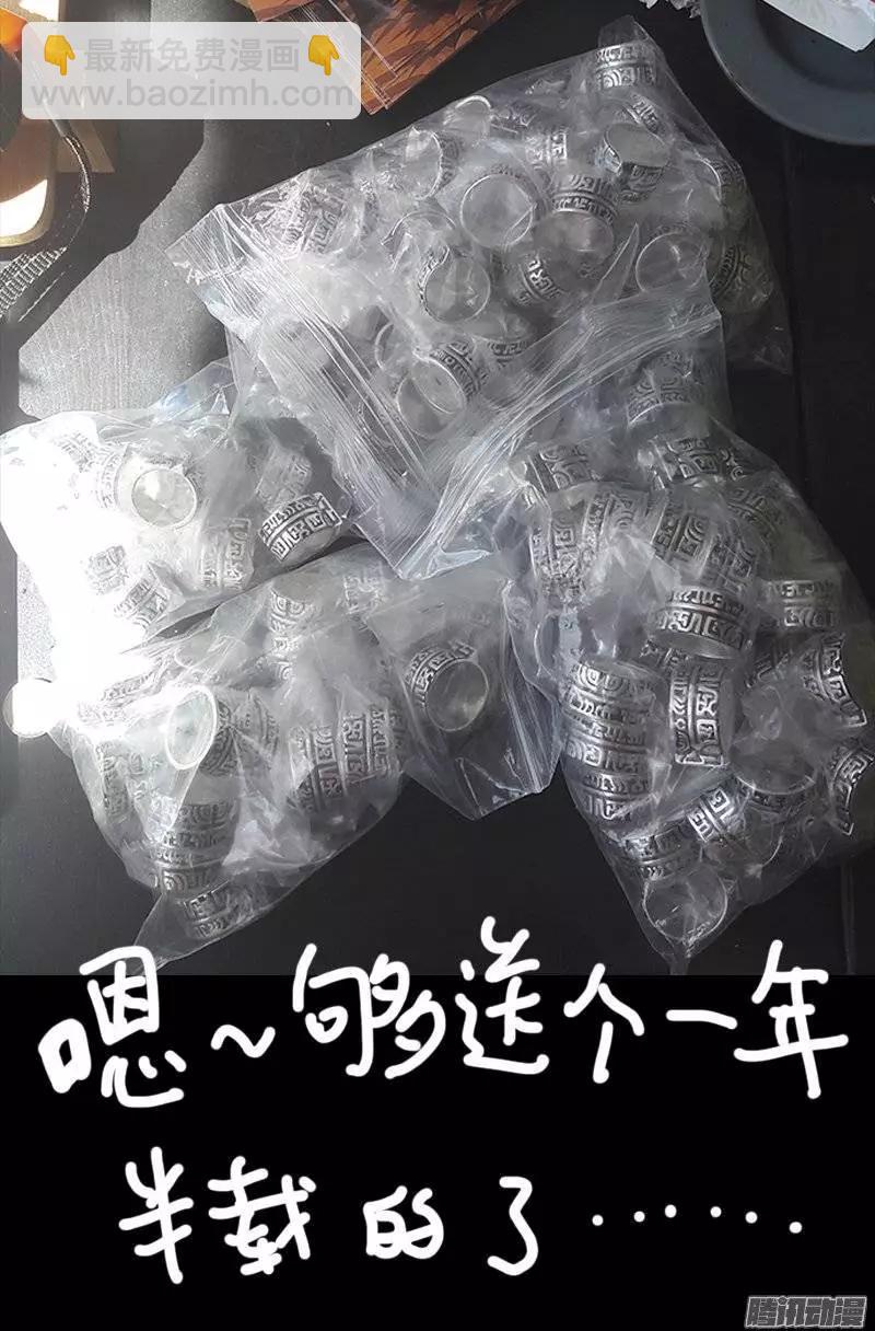 第162 必要惩罚12