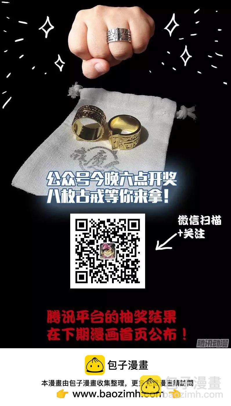 第162 必要惩罚13