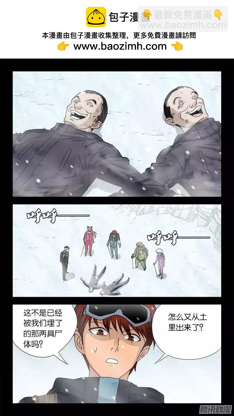 第164话 表白12