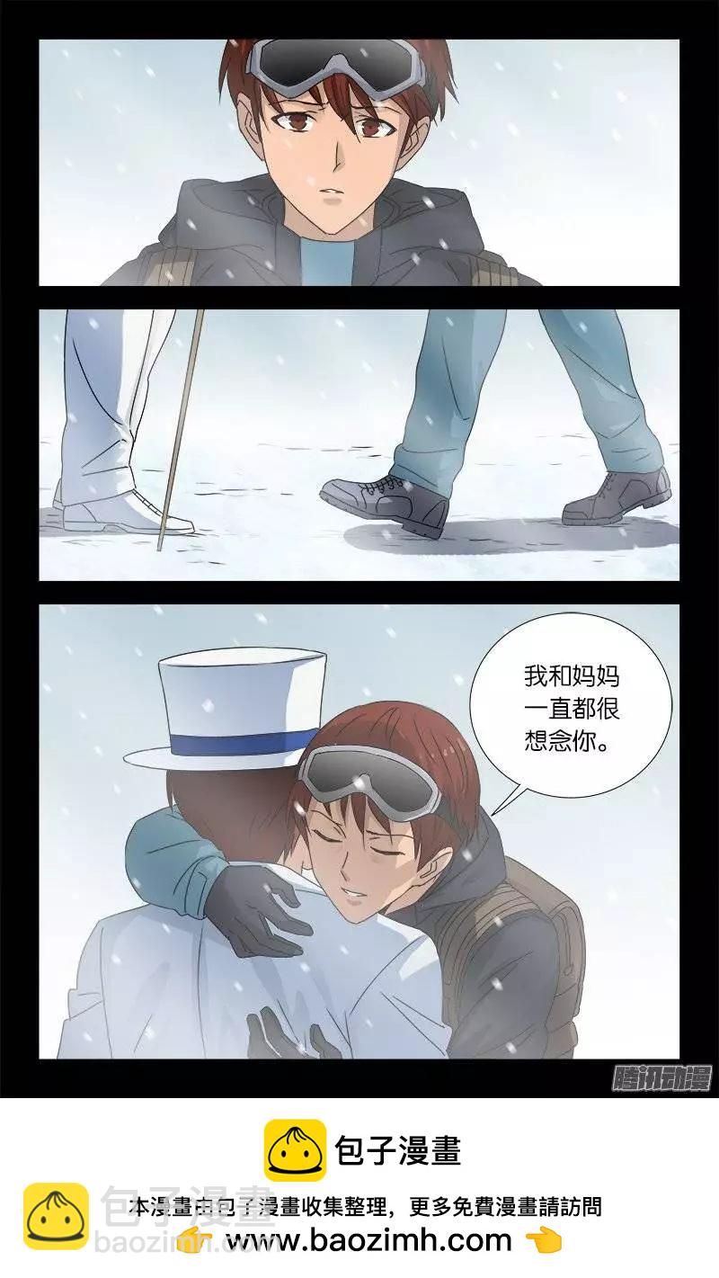 第165话 美梦12