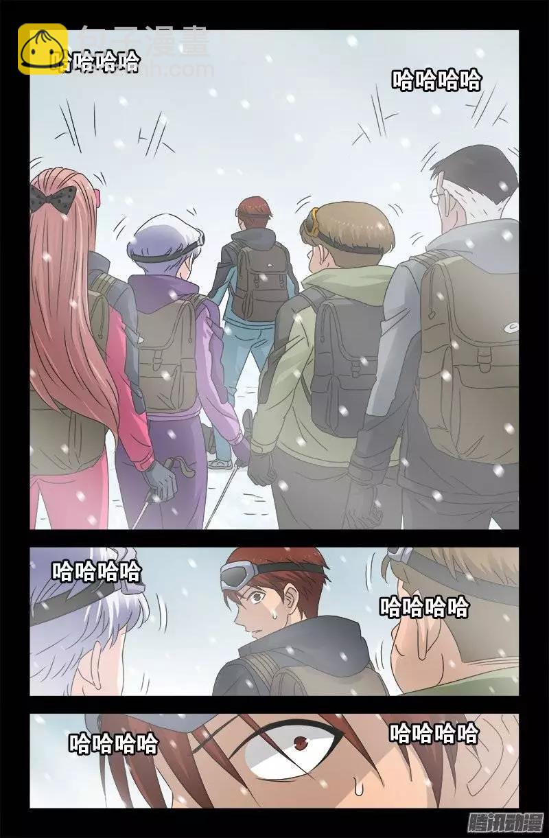 第165话 美梦2