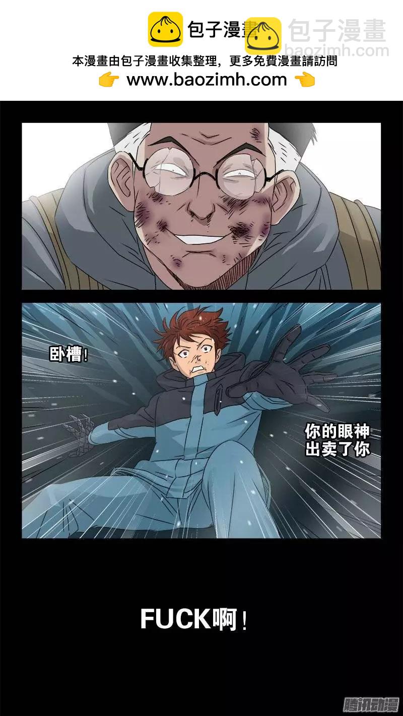 第171话 勇者1