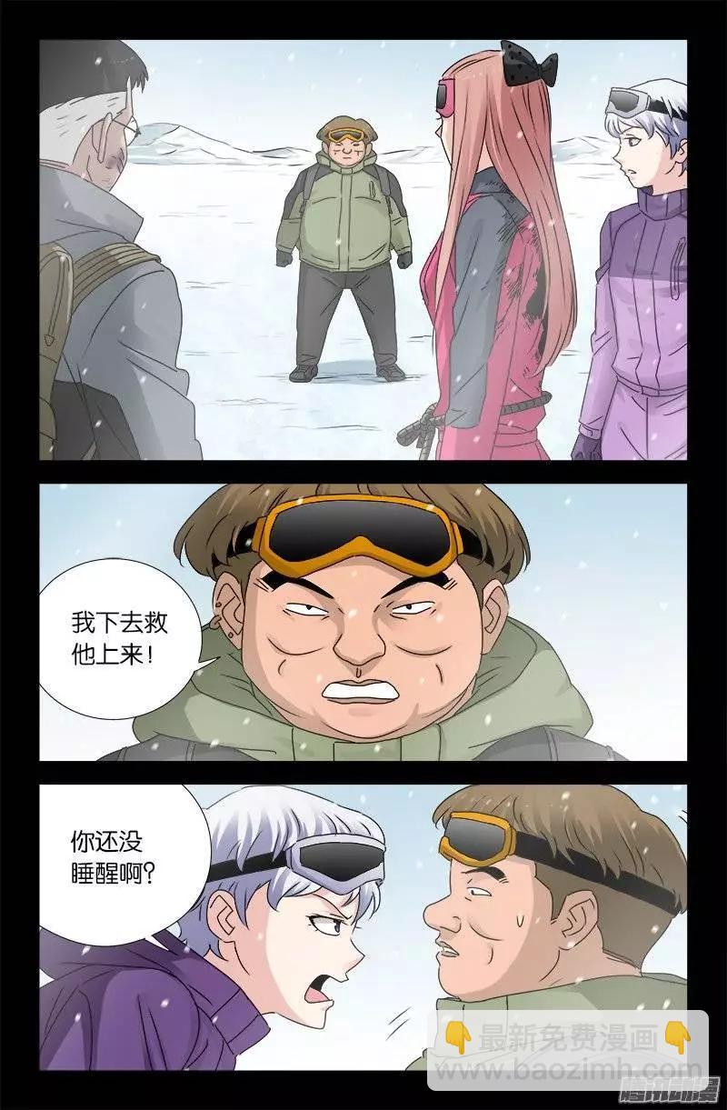 第171话 勇者12